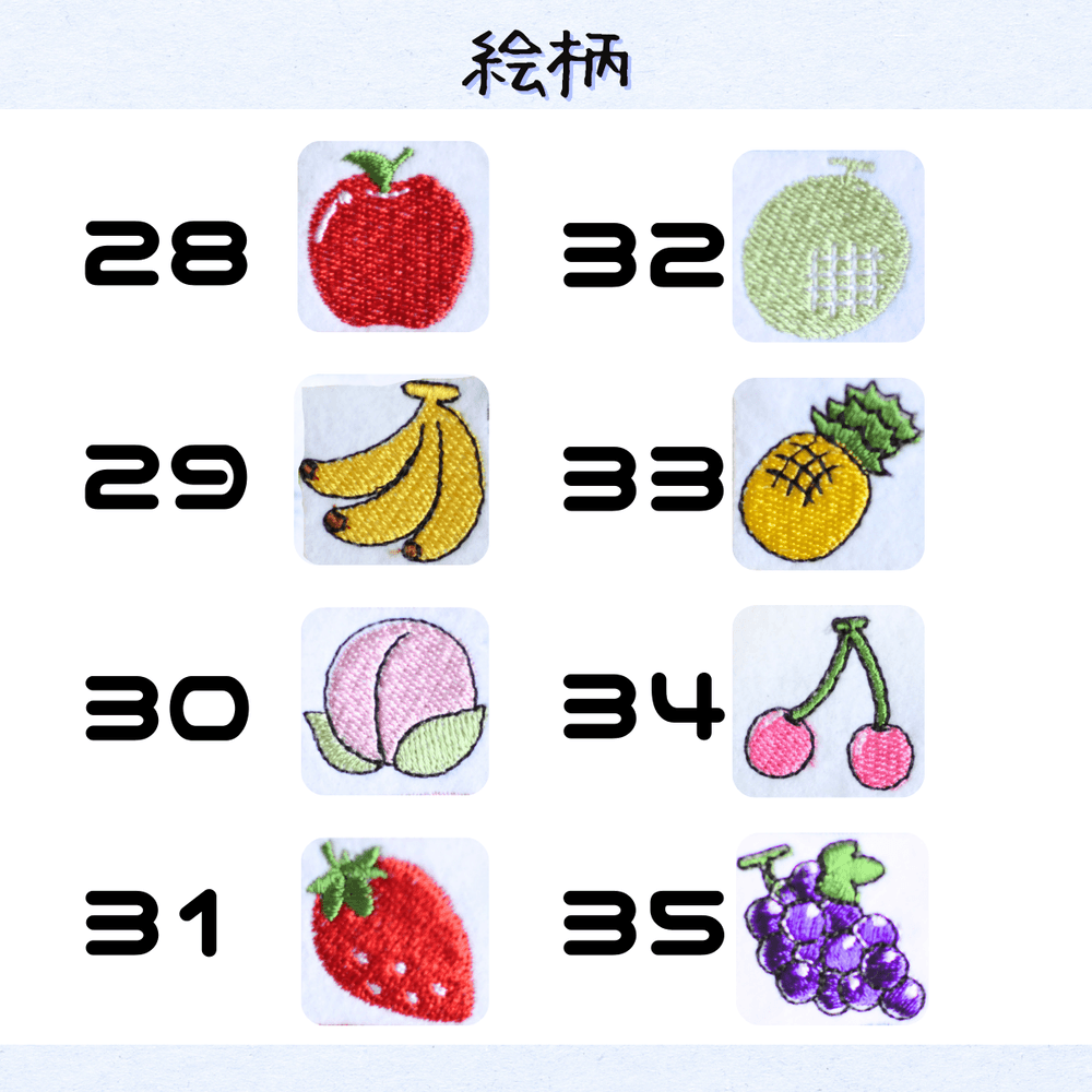 カスタム刺繍のニット帽 | 11枚目