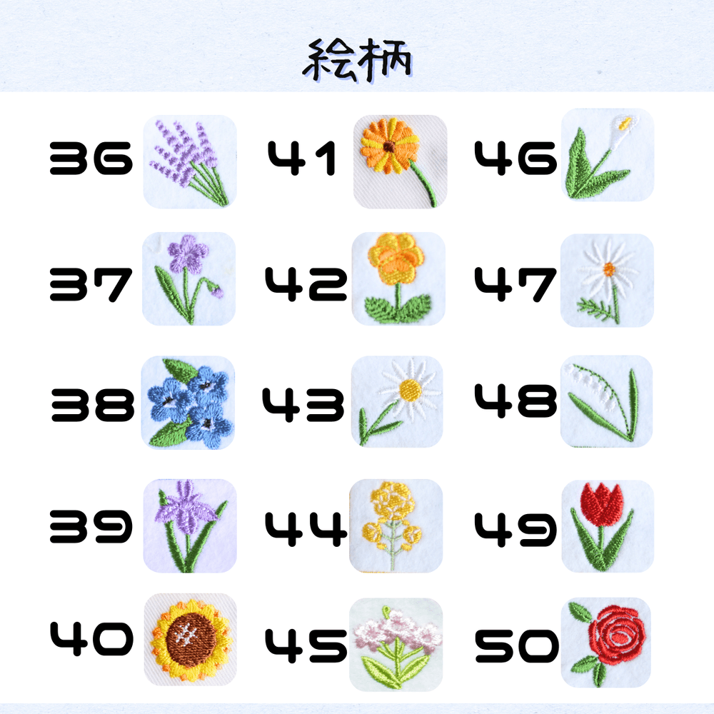 カスタム刺繍のニット帽 | 12枚目