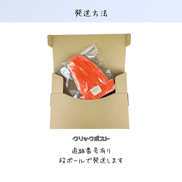 カスタム刺繍のニット帽 | 20枚目