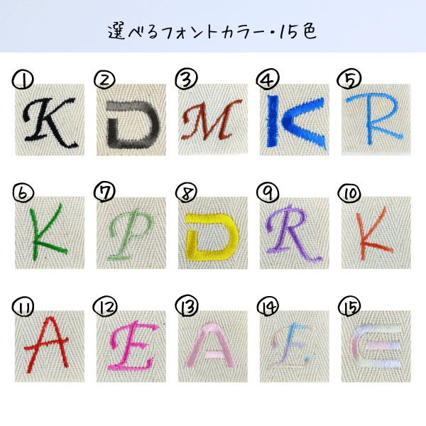 カスタム刺繍のニット帽 | 7枚目