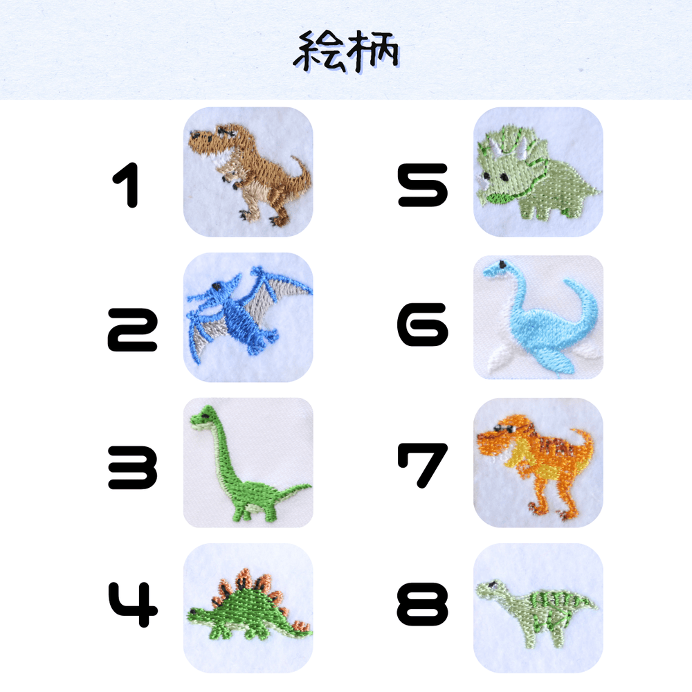 カスタム刺繍のニット帽 | 8枚目