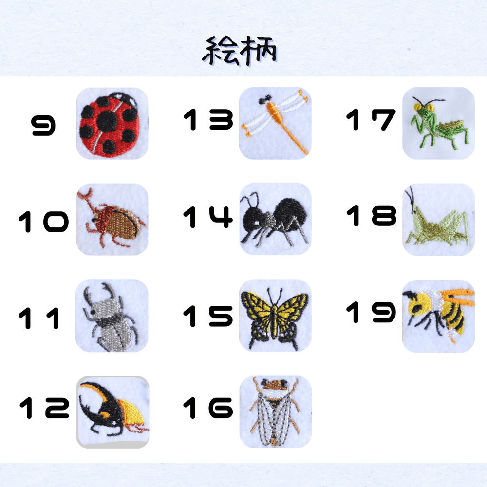 カスタム刺繍のニット帽 | 9枚目